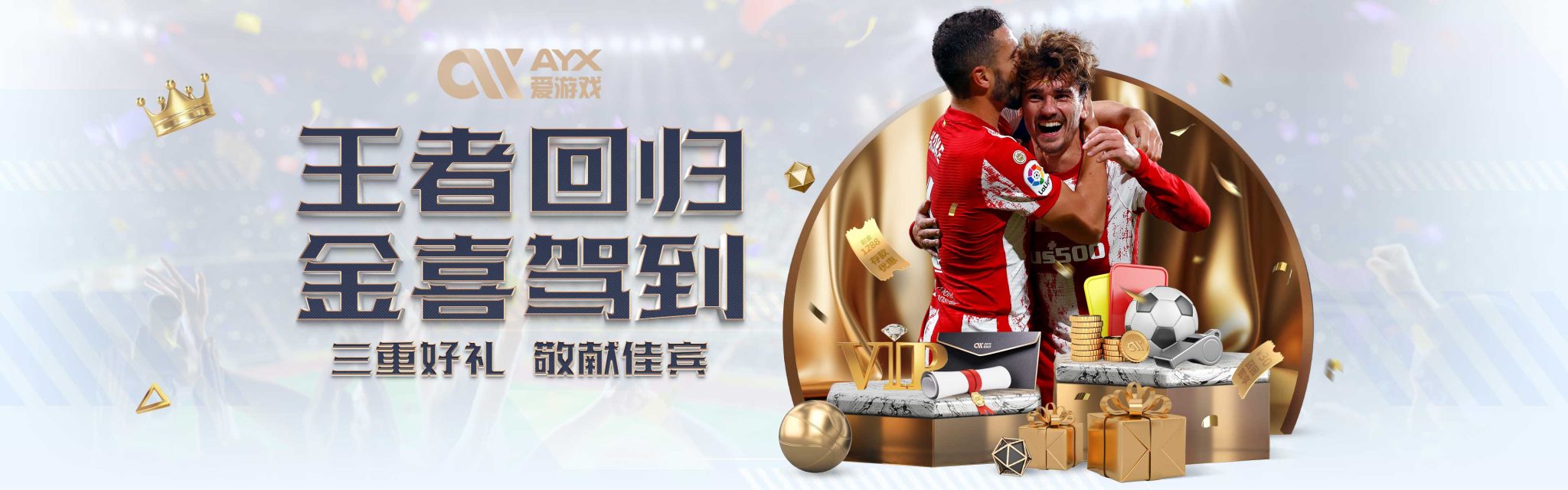 星不仅在国