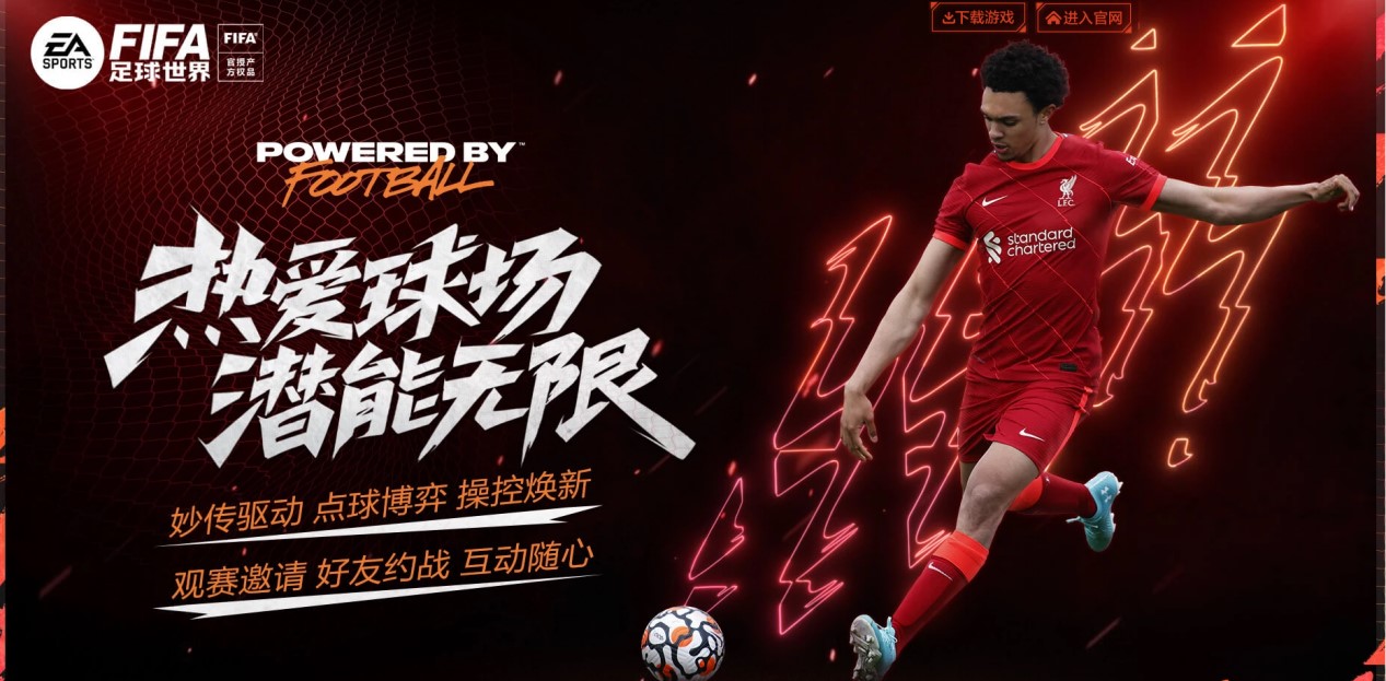 支老牌強隊 支老牌強隊